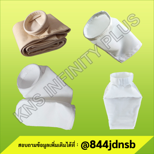 ALL BAG FILTER