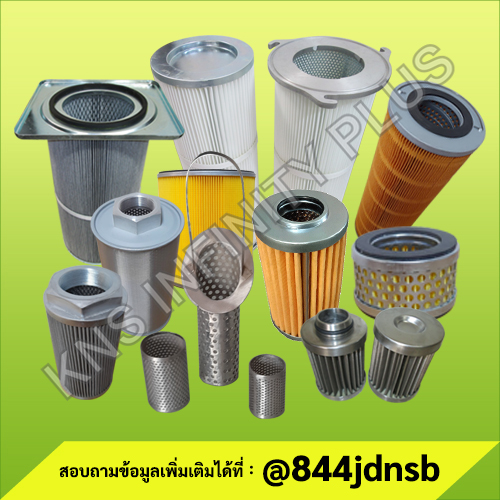 CARTRIDGE FILTER