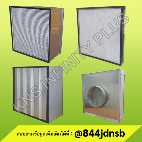 HEPA-FILTER