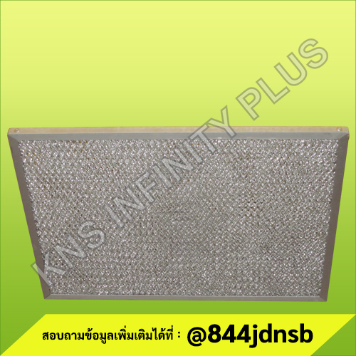 ALUMINIUM FILTER