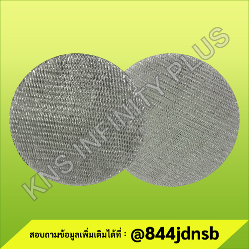 ALUMINIUM FILTER