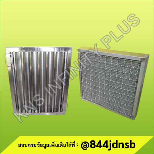 BAFFLE-DEMISTER