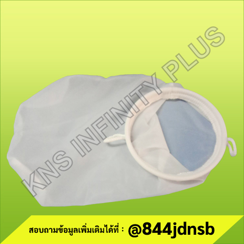 BAG FILTER