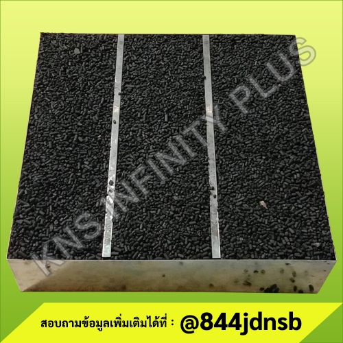 CARBON FILTER