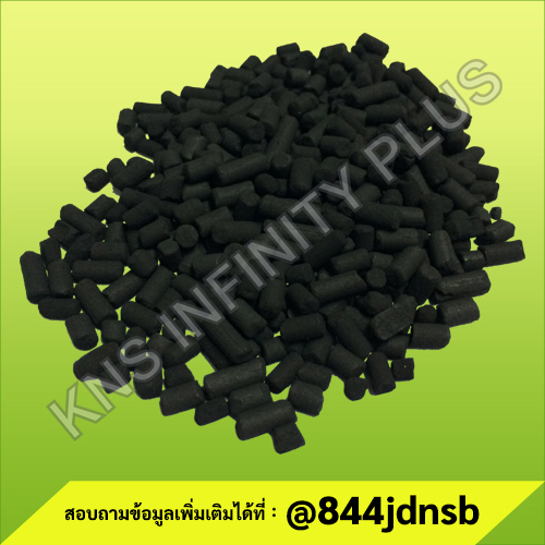 CARBON FILTER