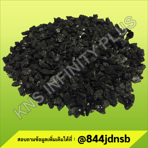 CARBON FILTER