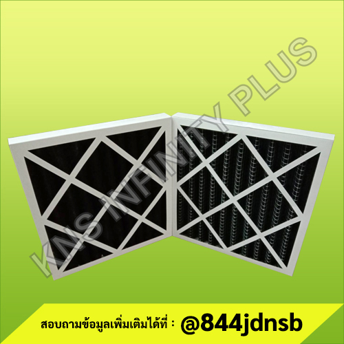 CARBON FILTER