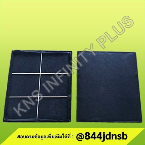 CARBON FILTER