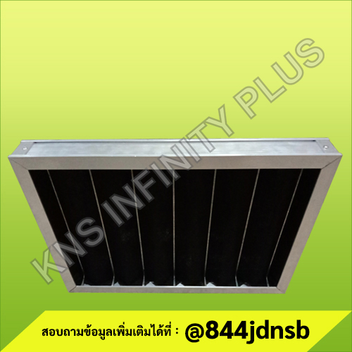 CARBON FILTER