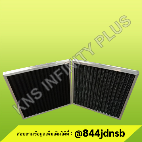 CARBON FILTER
