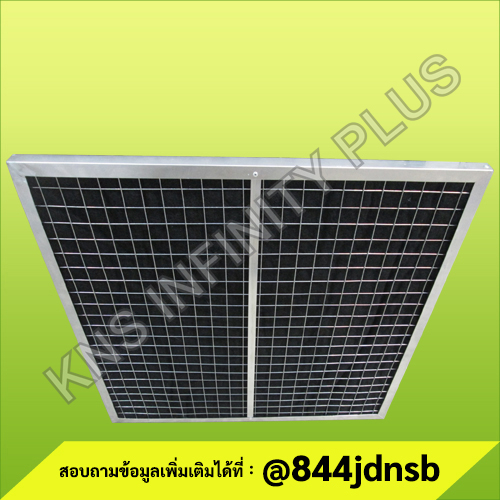 CARBON FILTER