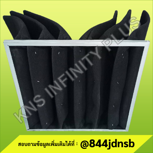 CARBON FILTER