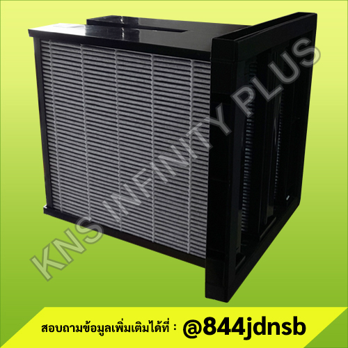 CARBON MEDIUM FILTER