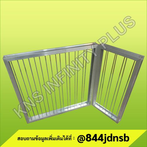 EXTRUDED ALUMINIUM FRAME
