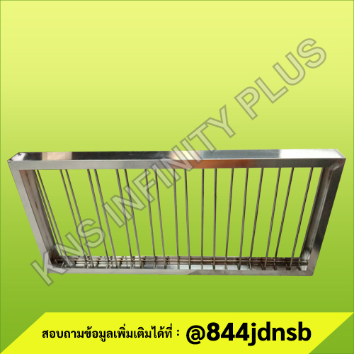 EXTRUDED ALUMINIUM FRAME