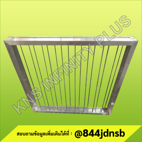 EXTRUDED ALUMINIUM FRAME