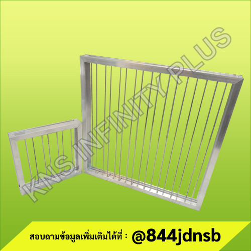 EXTRUDED ALUMINIUM FRAME