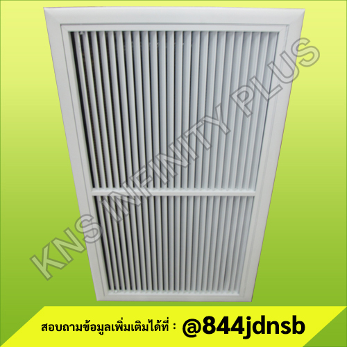 GRILLE