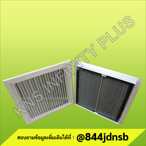GRILLE