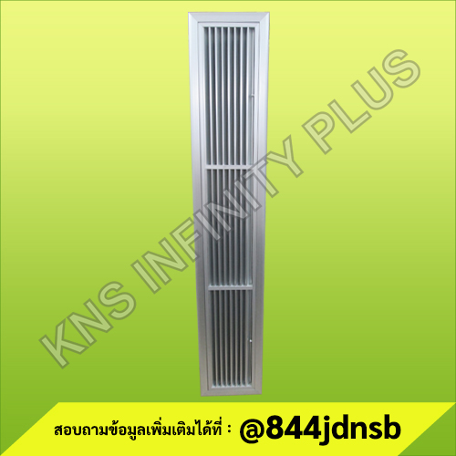 GRILLE