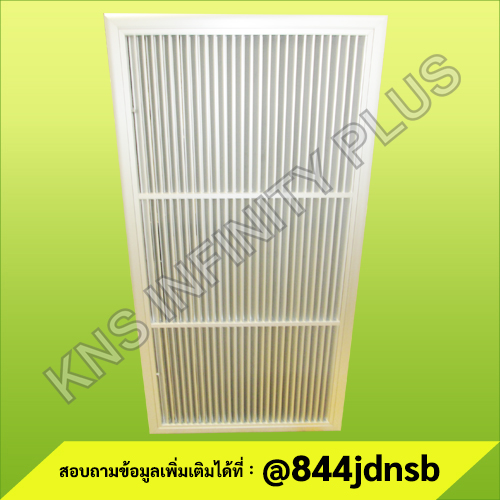 GRILLE