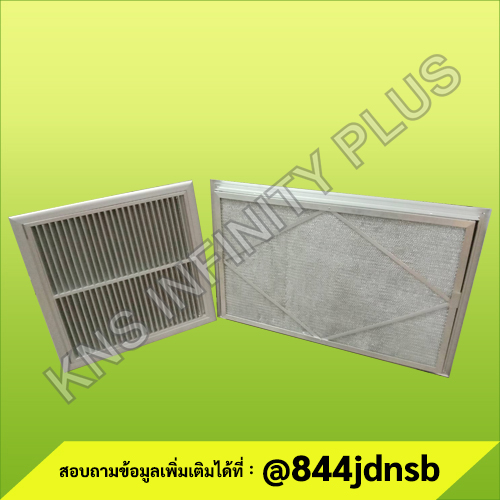GRILLE