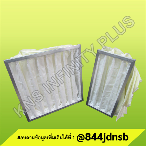 MEDIUM FILTER-POCKET FILTER