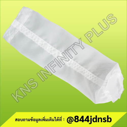 NYLON BAG FILTER