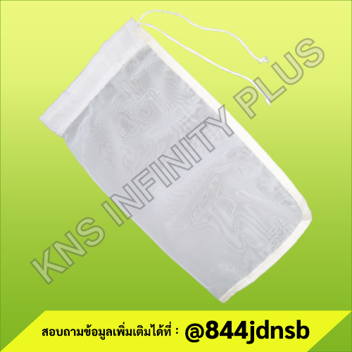 NYLON BAG FILTER