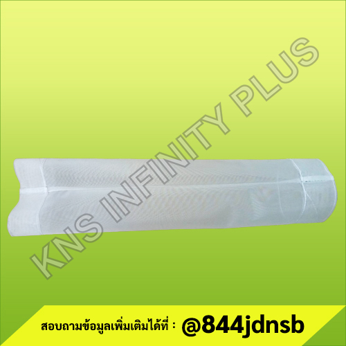 NYLON BAG FILTER