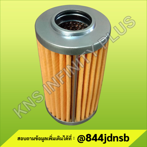 OIL FILTER - CARTRIDGE FILTER