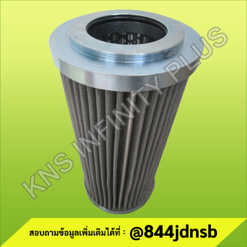 OIL FILTER - CARTRIDGE FILTER