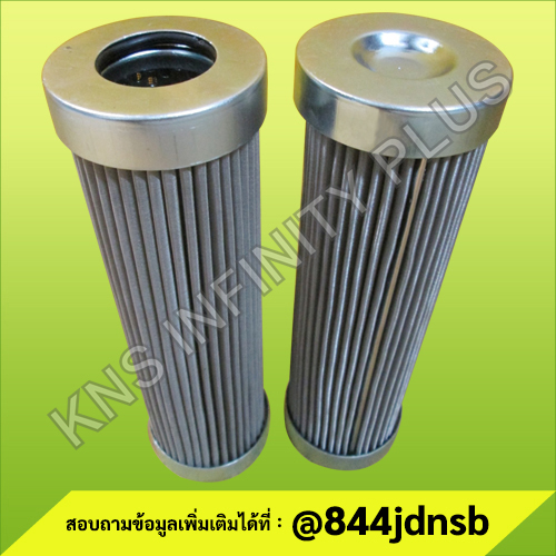 OIL FILTER - CARTRIDGE FILTER