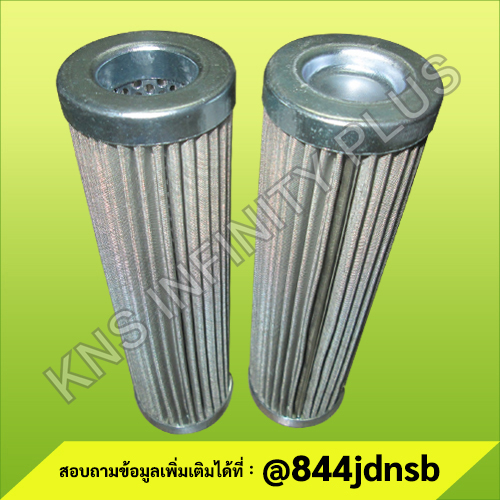OIL FILTER - CARTRIDGE FILTER