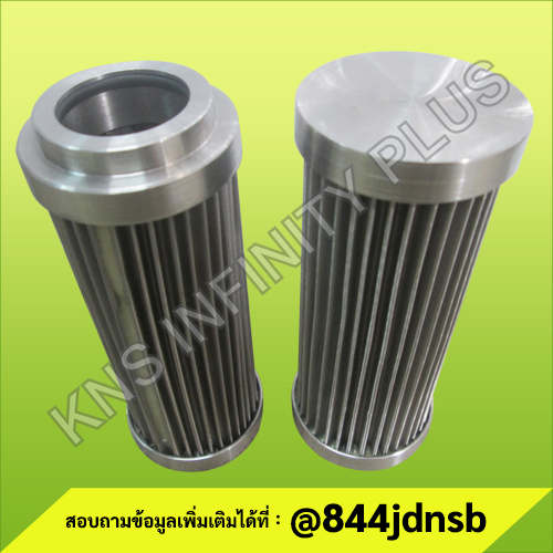 OIL FILTER - CARTRIDGE FILTER