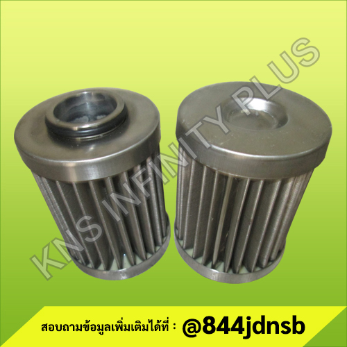 OIL FILTER - CARTRIDGE FILTER