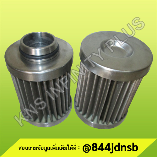 OIL FILTER - CARTRIDGE FILTER