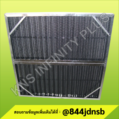PP NET FILTER