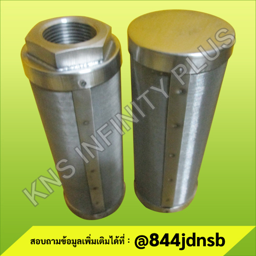 SUCTION FILTER