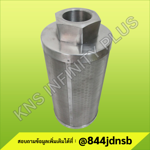 SUCTION FILTER