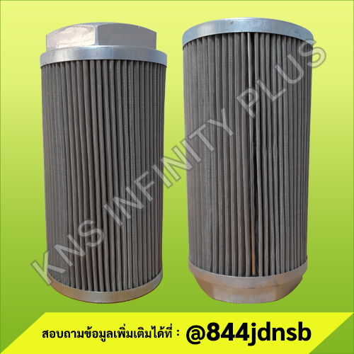 SUCTION FILTER