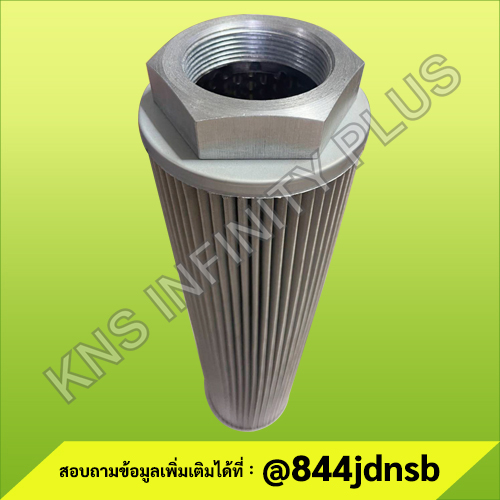 SUCTION FILTER