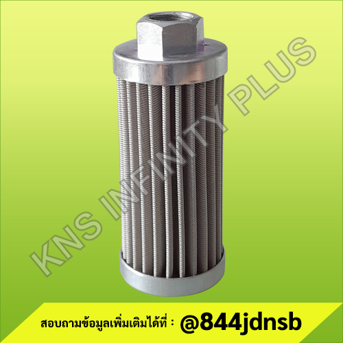 WIRE MESH