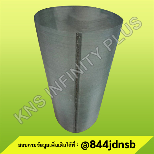 WIRE MESH