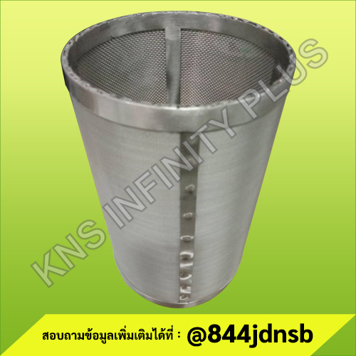 WIRE MESH