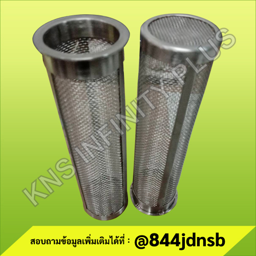 WIRE MESH